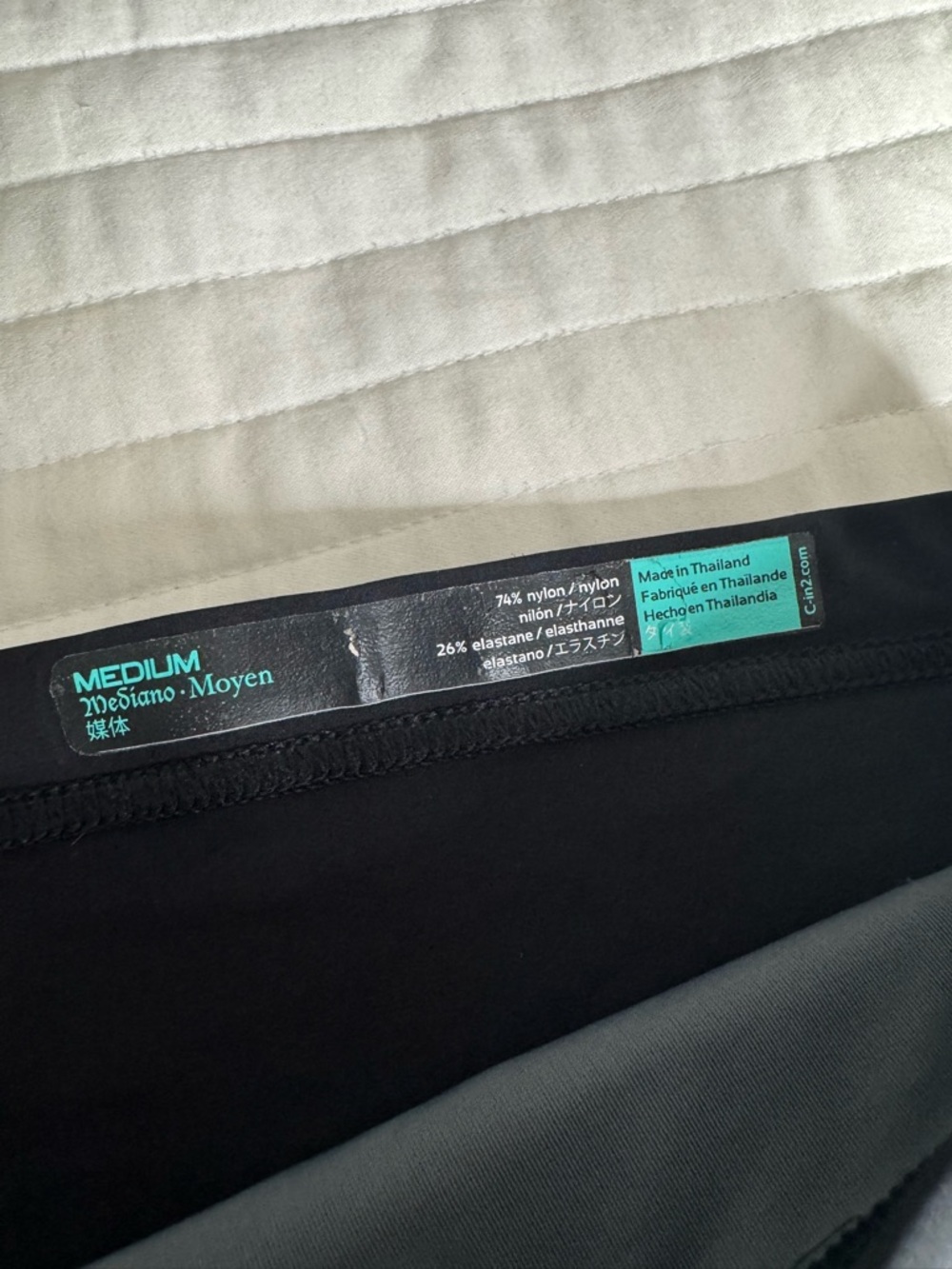 C-IN2 Men's Black Swim Trunks - Classic Quick-Dry Swim Briefs - Picture 4 of 4